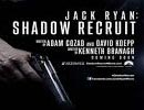 1268_Jack-Ryan-Shadow-Recruit8.jpg