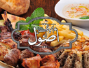 2023_Studio-Masr-(15).jpg
