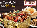 2029_Studio-Masr-(21).jpg