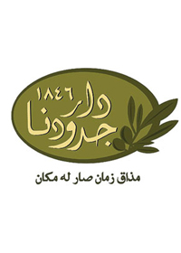 Dar Gdodnah -  El Mohandiseen