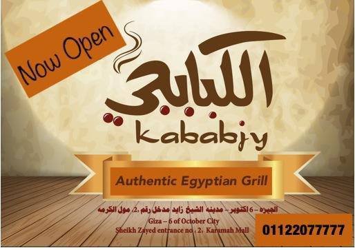 Kababjy Restaurant -  Sheikh Zayed