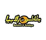 Batates &amp; Zalabia -  Sheikh Zayed