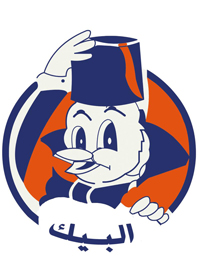 Broast Albaik -  Tanta