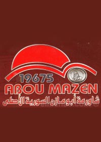 Abou Mazen -  El Mokattam