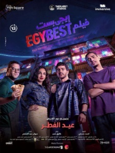 إيجي بست