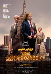 The Apprentice